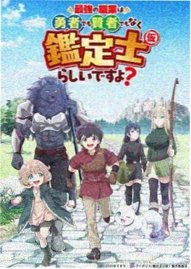 哆啦A梦 大雄与奇迹之岛 2012剧场版